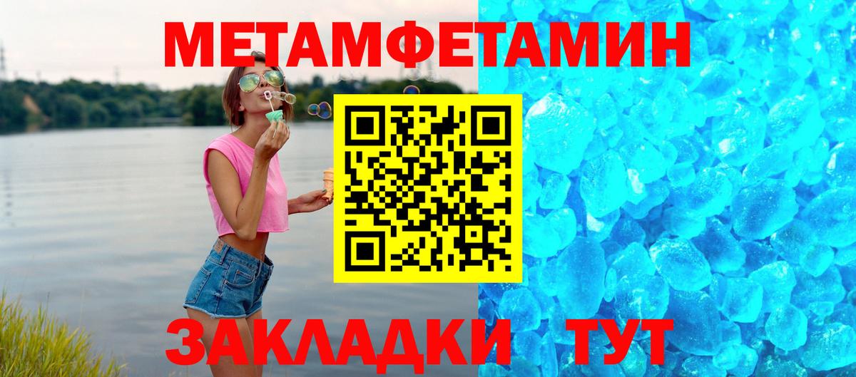 АМФ VHQ  Вход с VPN  АМФ  Шелехов 