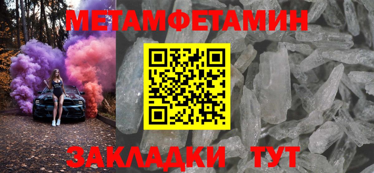 АМФЕТАМИН VHQ Шелехов