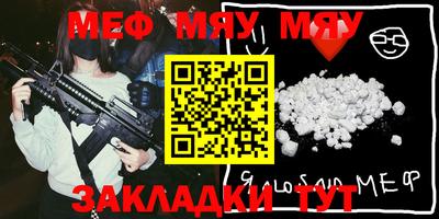 мдма Кимры