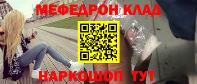 крисы Канаш
