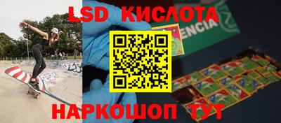 крисы Канаш