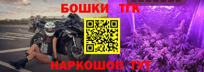 мескалин Камышлов