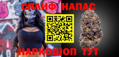 мескалин Камышлов