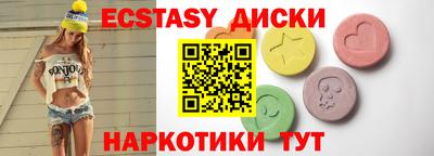 мдма Кимры