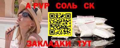 мдма Кимры