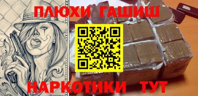 мескалин Камышлов