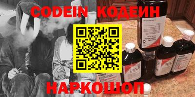 кокс Кинель