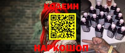 мескалин Камышлов