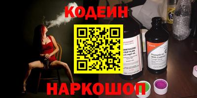 мескалин Камышлов