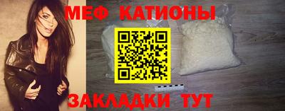 крисы Канаш