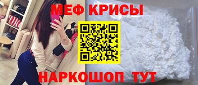 крисы Канаш