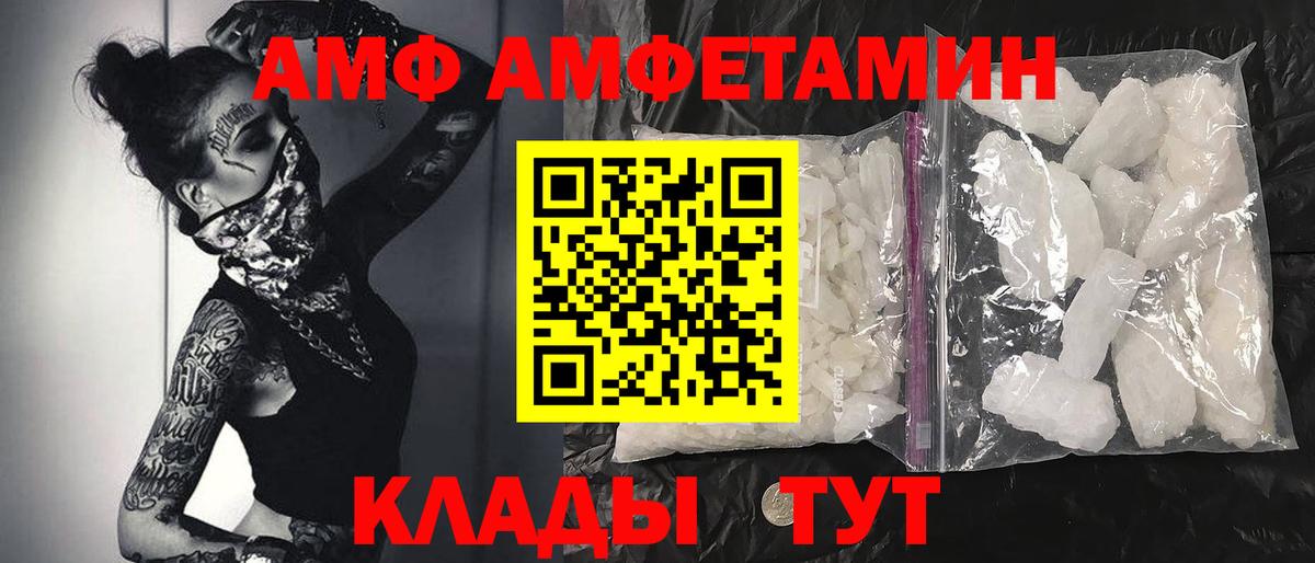 Шелехов  Первитин витя  Вход с VPN 
